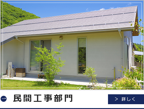 空き家管理