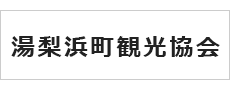 簡易耐震診断表